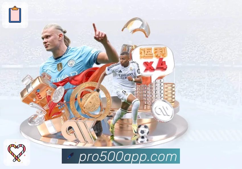 500彩票网官方介绍图