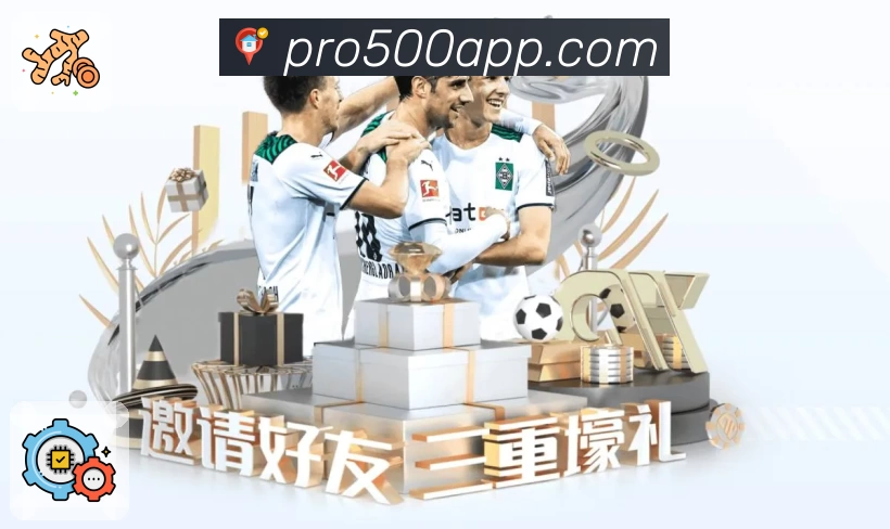 500彩票网官方APP 官方推荐图